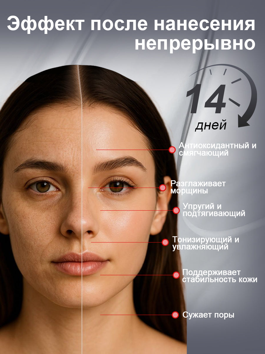 EVOAURA Маска косметическая Антивозрастной уход Для всех типов кожи