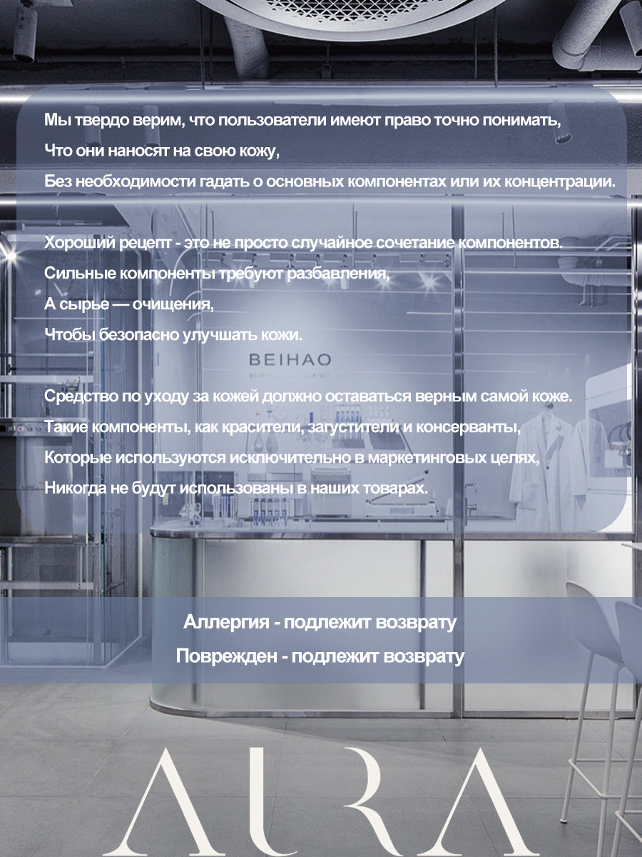 EVOAURA Маска косметическая Антивозрастной уход Для всех типов кожи