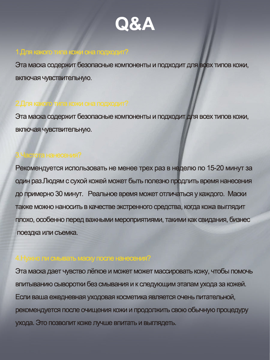 EVOAURA Маска косметическая Антивозрастной уход Для всех типов кожи 5 шт