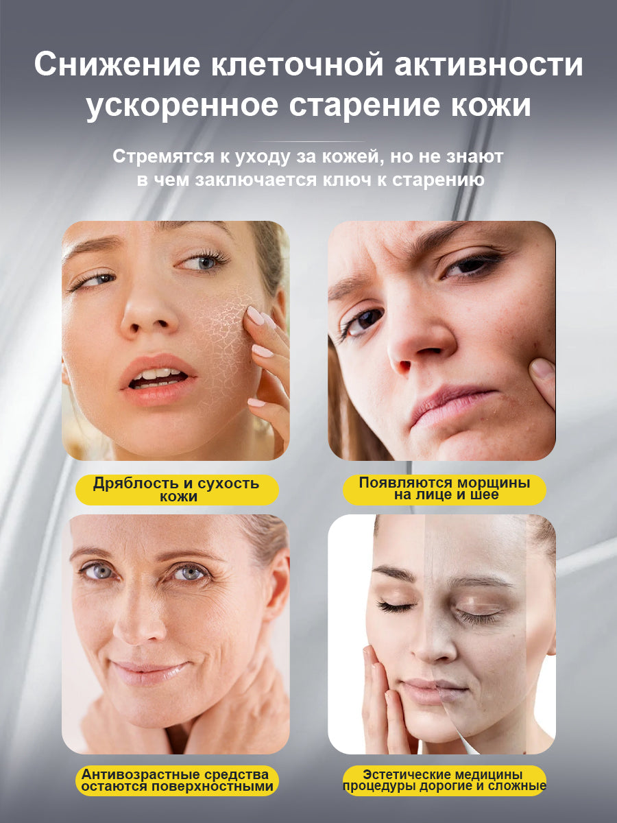 EVOAURA Маска косметическая Антивозрастной уход Для всех типов кожи 5 шт