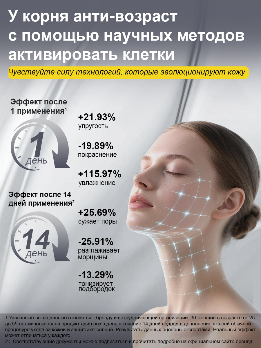 EVOAURA Маска косметическая Антивозрастной уход Для всех типов кожи 5 шт
