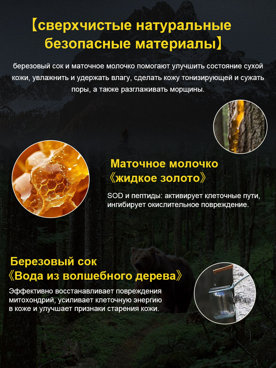 EVOAURA Маска косметическая Антивозрастной уход Для всех типов кожи 5 шт