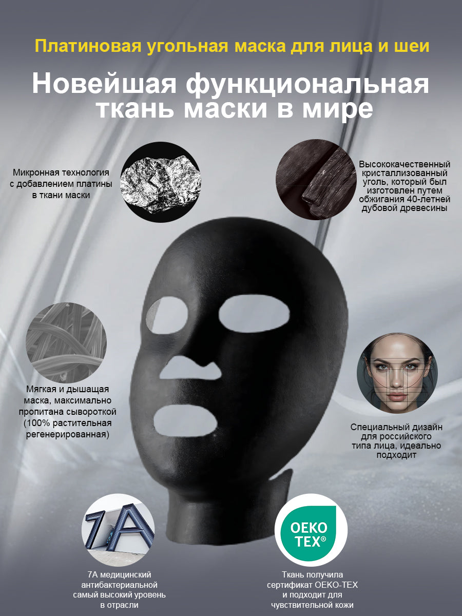 EVOAURA Маска косметическая Антивозрастной уход Для всех типов кожи 5 шт