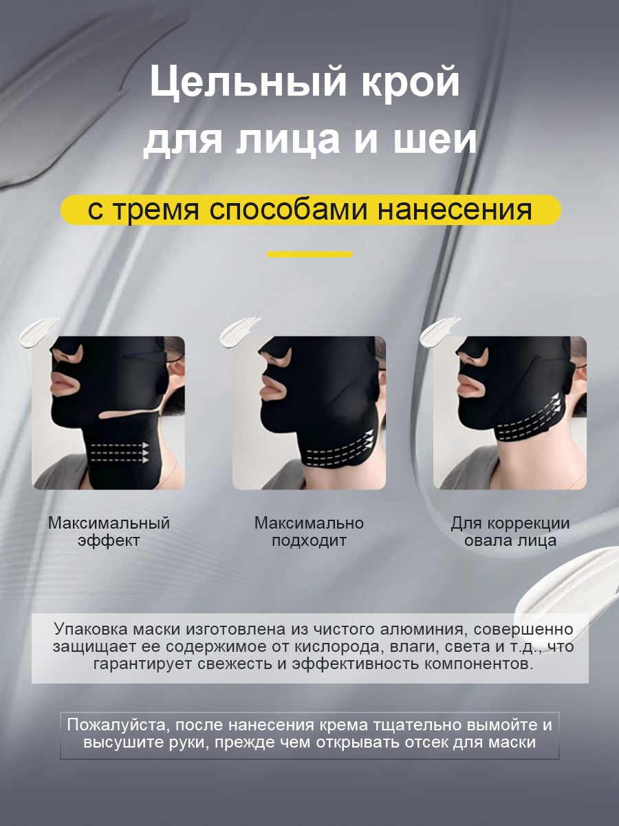 EVOAURA Маска косметическая Антивозрастной уход Для всех типов кожи 5 шт